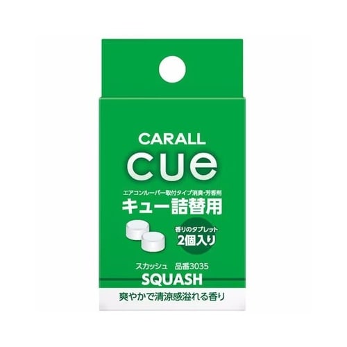 キュー詰替用 スカッシュ