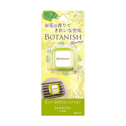 ボタニッシュブルーミーエア ミモザ