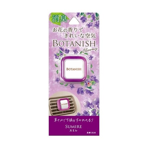 ボタニッシュブルーミーエア スミレ