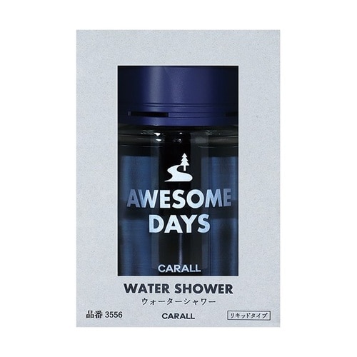 オーサムデイズリキッド ウォーターシャワー