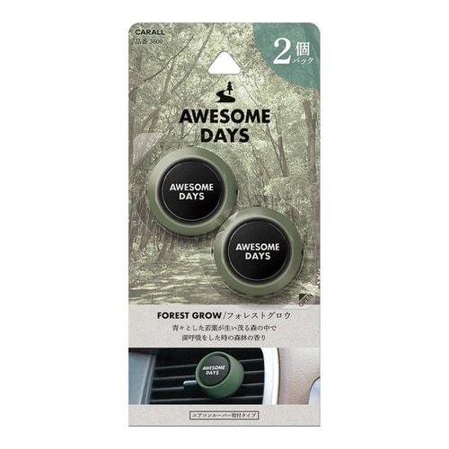 オーサムデイズ クリップ2個パック フォレストグロ