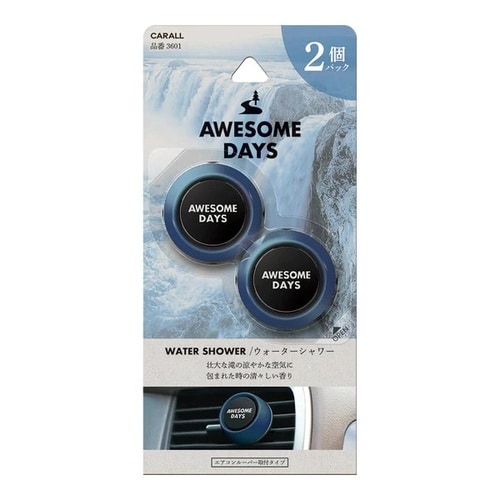 オーサムデイズ クリップ2個パック ウォーターシャ