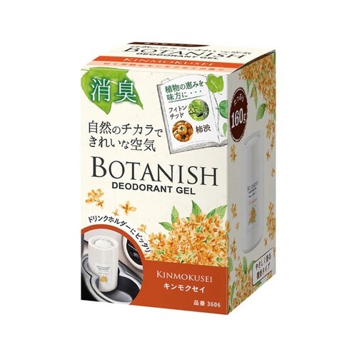 ボタニッシュ 置き型 キンモクセイ(甘く芳醇な金木