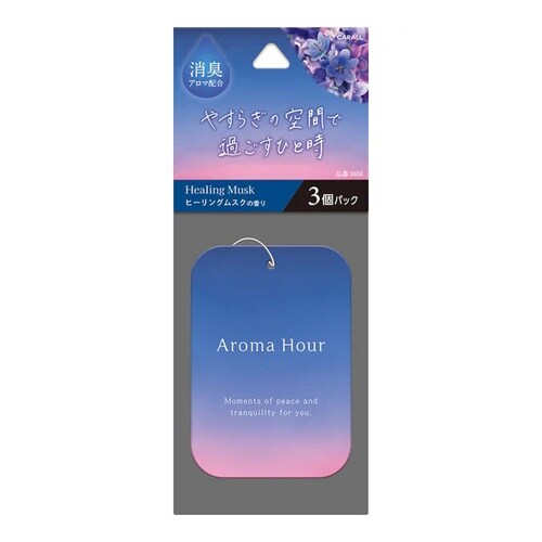 アロマアワー プレート3個パック ヒーリングムスク