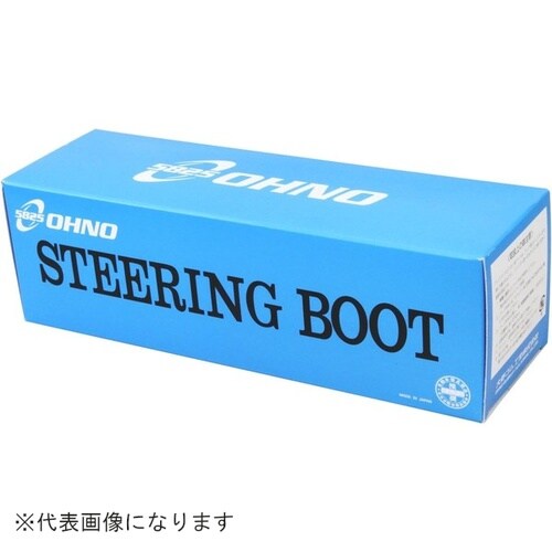 ドライブシャフトブーツ