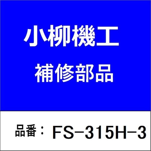 引張りリング