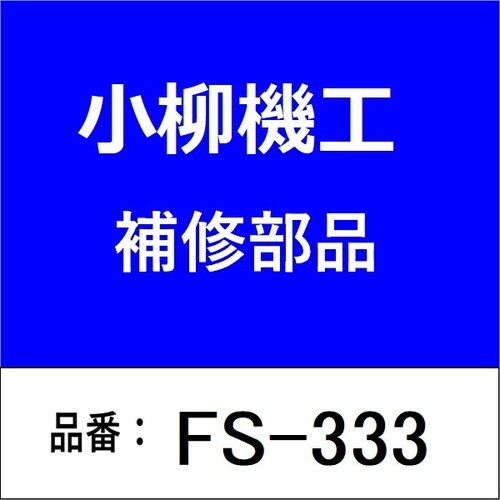 3.15ton片フックチェーン3.0m