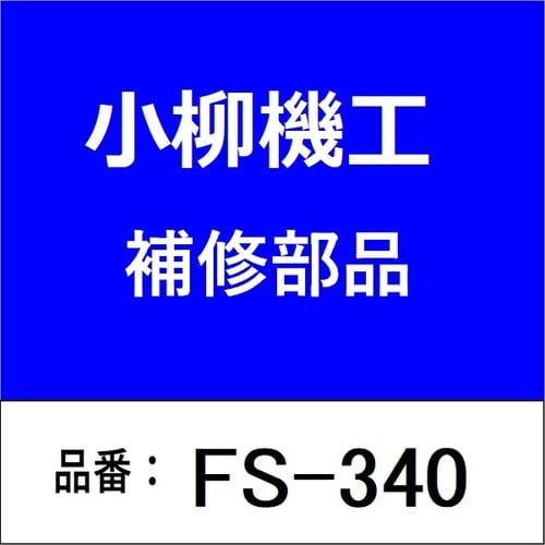 3.15tonフック無しチェーン3.0m