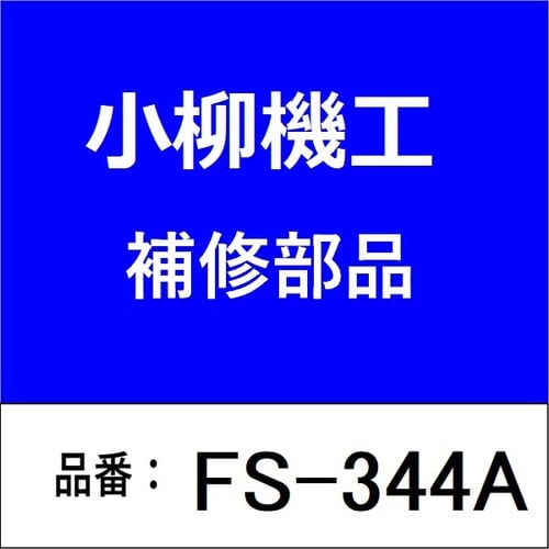 ダイナミックタワー