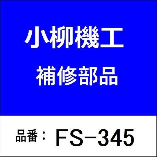 2ton両フック付チェーン(2.0m)