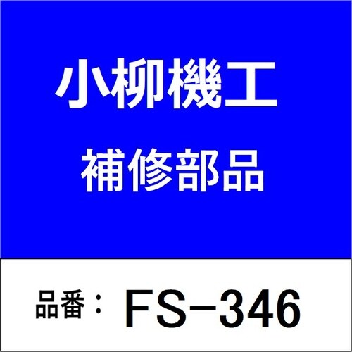 2ton両フック付チェーン(3.0m)