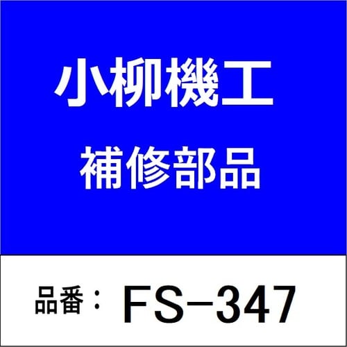 2ton両フック付チェーン(5.0m)