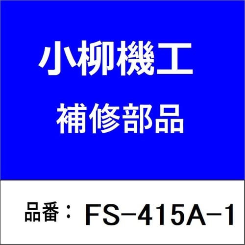 アッパースライダー