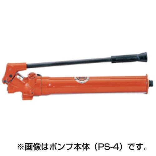 ホース付属型手動式4トン油圧ポンプ