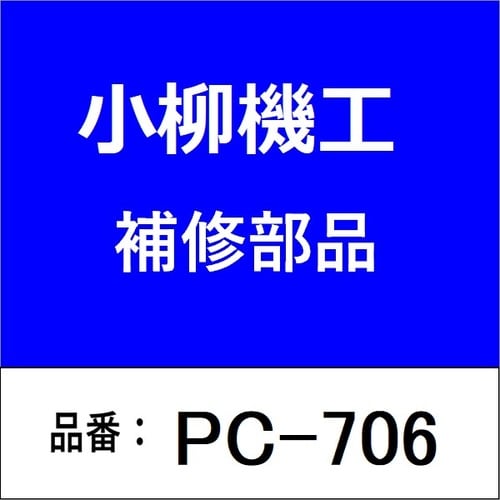 高耐久型カッター替刃 旧型仕様