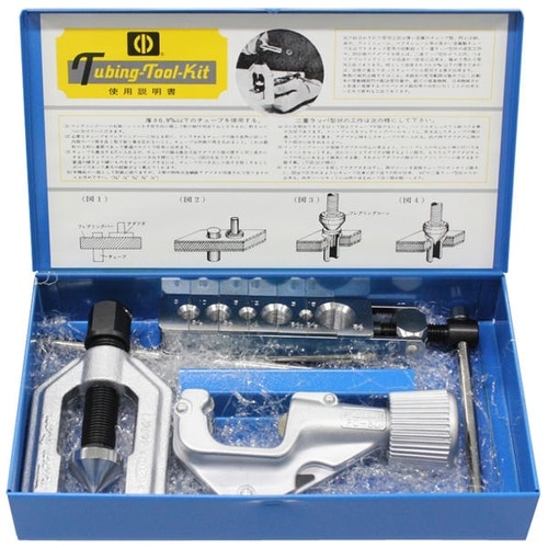 銅管・アルミ管用パイプフレア加工ツールセット