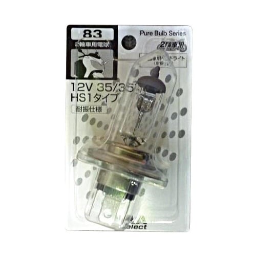 2輪用ヘッドライト HS1 12V35/35W