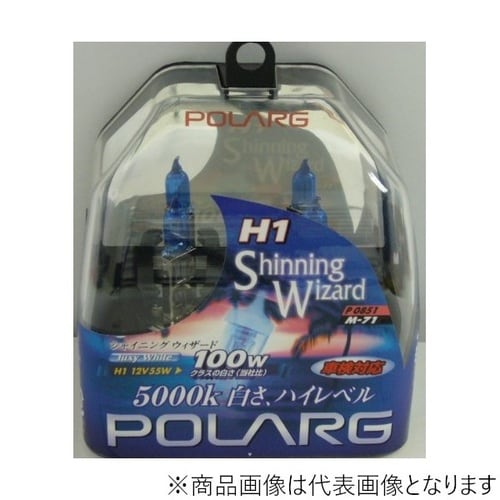 シャイニングW H1 12V