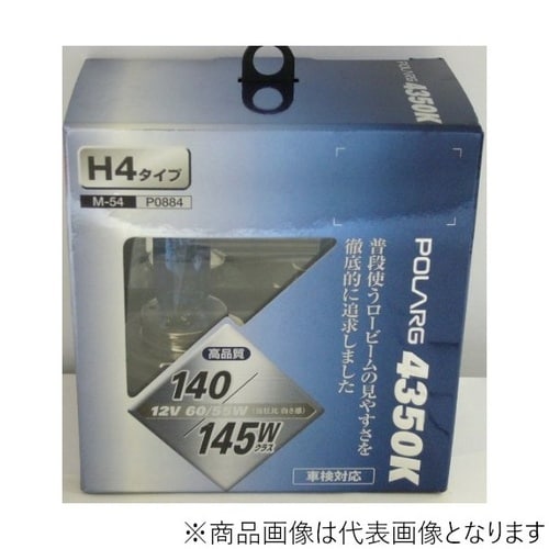 ハロゲンバルブ 4350K 車検対応 ホワイト H