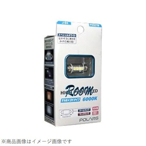 HIGH POWER LED ROOM ホワイト