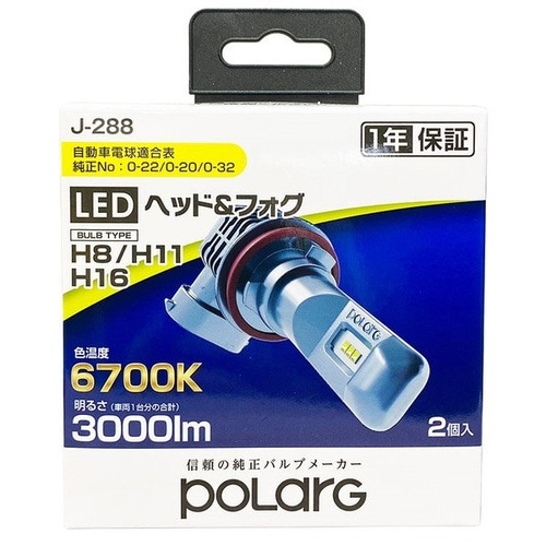 LEDヘッドバルブ H8/H11/H16兼用 67