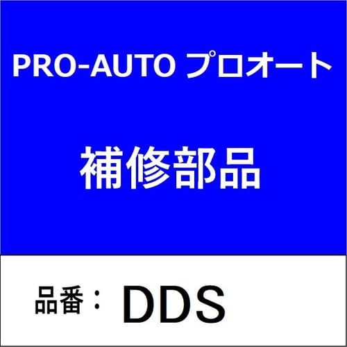 ドルフィンデモブロック