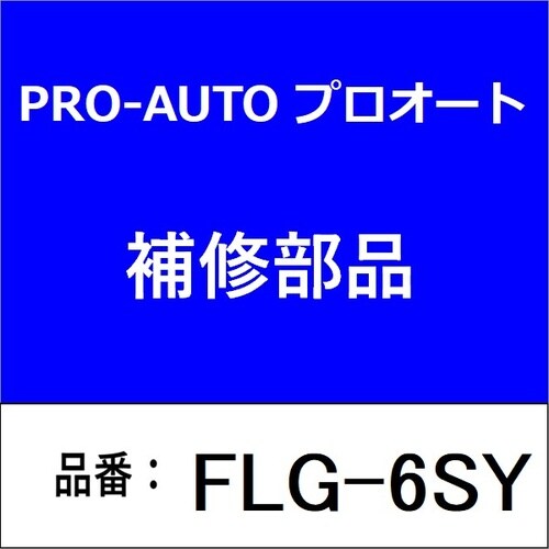 6本組 フレックスロックギヤレンチセット