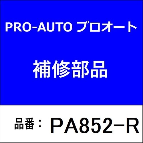 PA852用ラチェット
