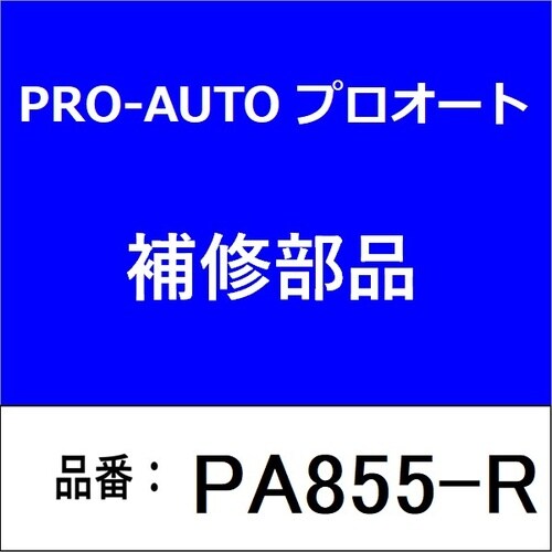 PA855用ラチェット