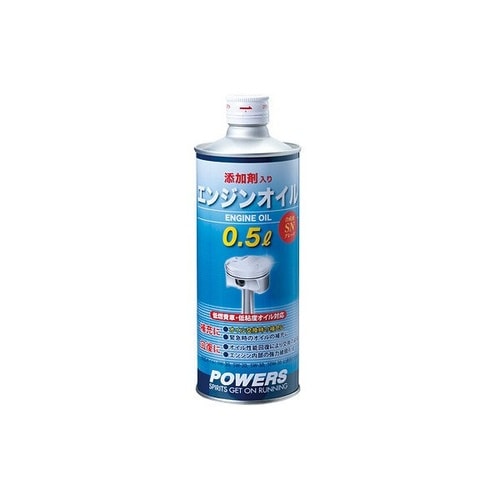 パワーズエンジンオイル 0.5L