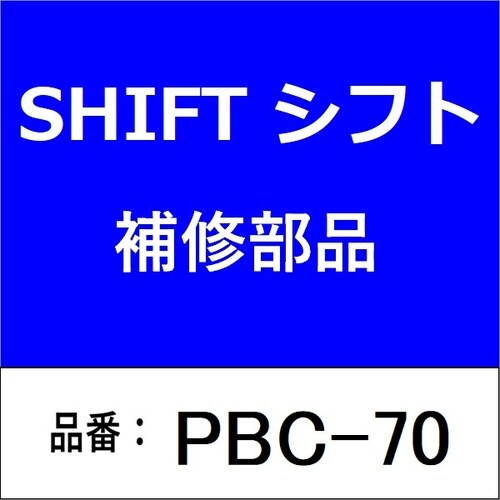 ワイパー替えゴム 長さ:700mm 10本/1箱売