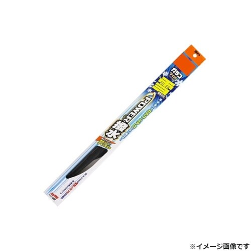 ガラコワイパー パワー撥水雪用PS−1 (275m