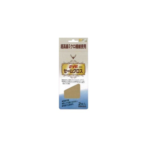 セームクロス202