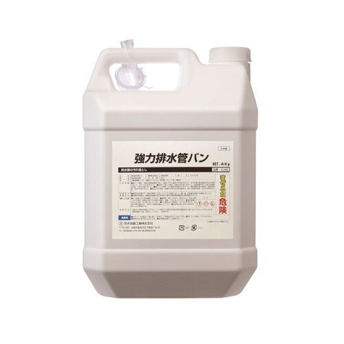 強力排水管バン 4kg