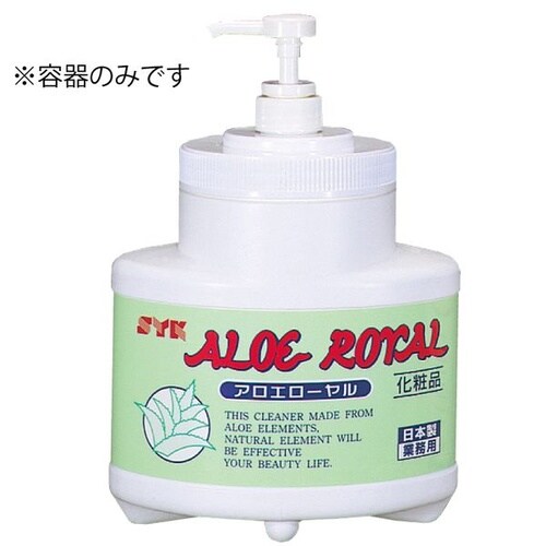 ローヤル用 空容器