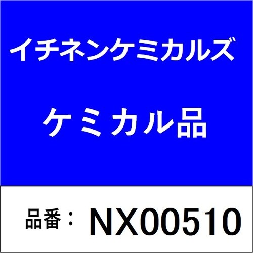 セリシーヌ ハンドソープ 営業部専用セット