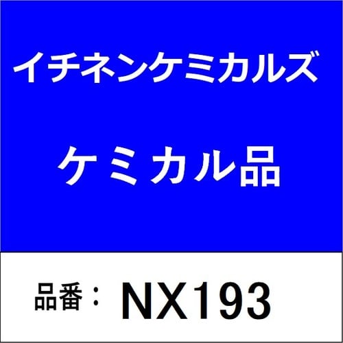 タイヤワックスボトルスプレー