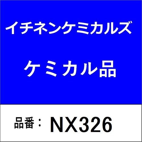 クーラント G 18L