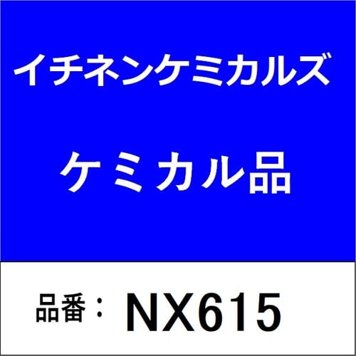 超切削オイル 18L