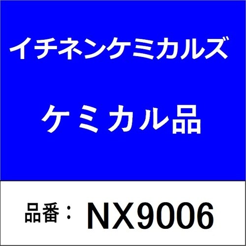ノズル1 拡散タイプ