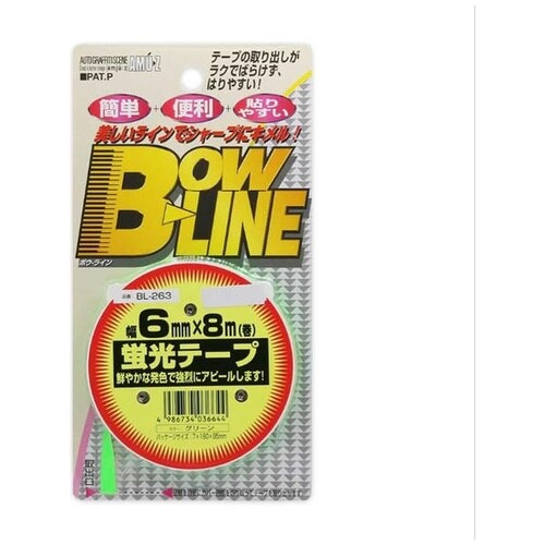 ラインテープ蛍光テープ GR