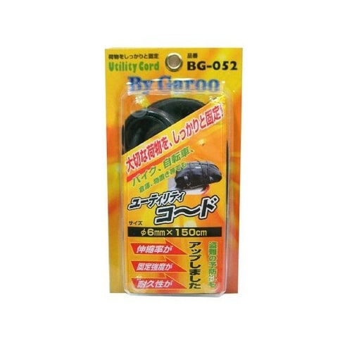 ユーティリティーコード