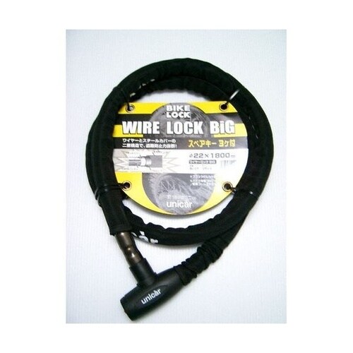 ワイヤーロック ビッグ ブラック