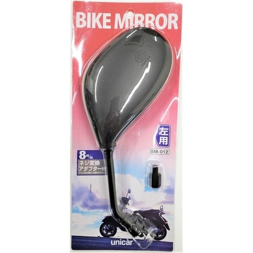 バイクミラー 左 (8mm→8mm正ネジアダプター