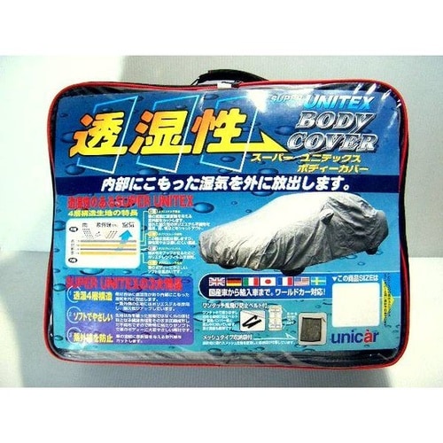 透湿性スーパーユニテックスボディカバー サイズ:W