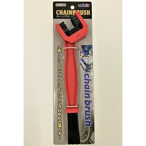 チェーンブラシ 用途別の2WAYタイプ レッド