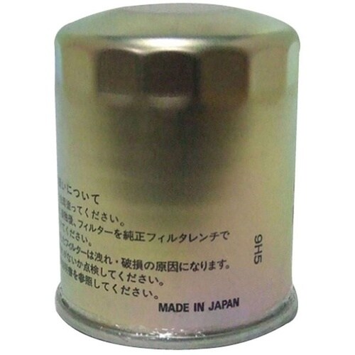 フューエルエレメント
