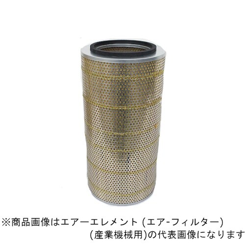 エアーエレメント (エアフィルター) (産業機械用