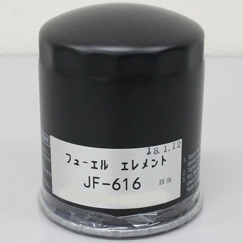 フューエルエレメント (産業機械用)