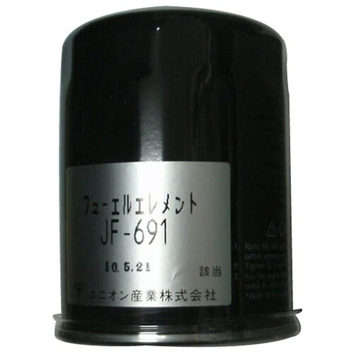 フューエルエレメント (産業機械用)